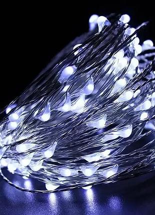 Светодиодная гирлянда нить "роса" 10 м, 100 led, холодный белый, на батарейках 2 режыма свечения wx032