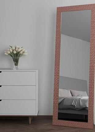 Дзеркало рожеве золото 186х66 стильне у широкій рамі, дзеркало підлогове велике на повний зріст у прижоджу