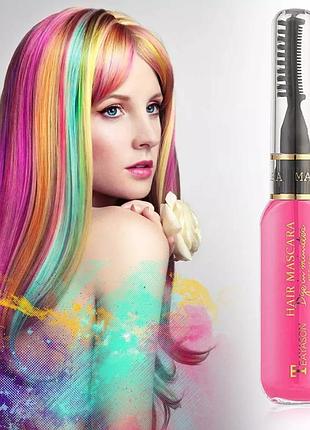 Временная смывающаяся краска для волос розовая pink 02