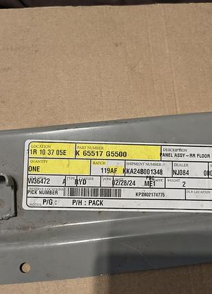 Kia niro 2018-2022. левый усилитель пола (panel assembly rear floor) 65517-g5500