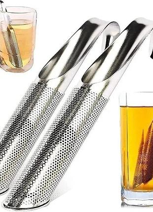 Заварник для чая tea strainer