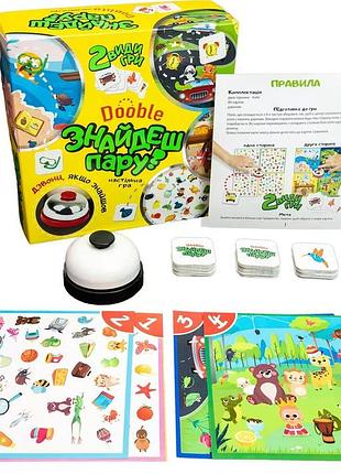 Настольная карточная игра strateg 30221 найдешь пару?