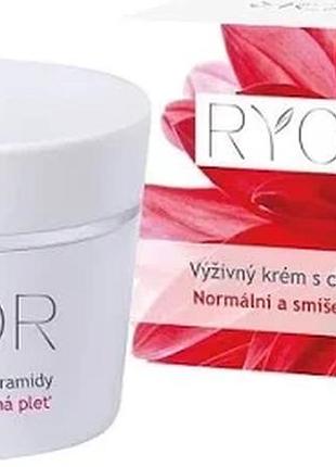 Питательный крем с керамидами nourishing cream with ceramides ryor, 50 мл