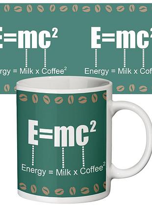 Чашка з принтом 63201 energy