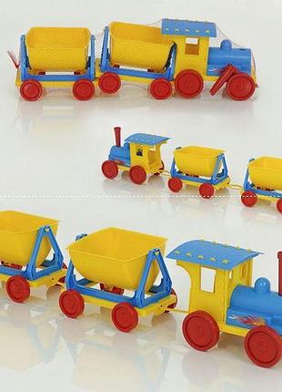 Детский поезд-конструктор 013118 (9) цвет голубой в сетке "фламинго"