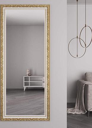 Дзеркало в красивій рамі 176х76 для дому в широкій багетній рамі, дзеркало золоте настінне з патиною