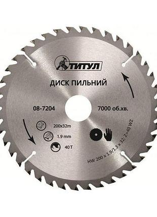 Диск пильний титул 230 x 60t x 22.2 мм (08-7236)