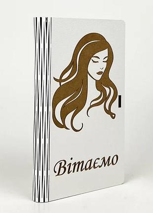 Конверт для денег деревянный "поздравляем"