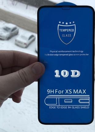 Защитное стекло 10d на iphone xs max для айфон 5d 9d1 фото