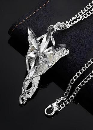 Кулон арвен евенстар reteq 50 см. підвіска arwen eventar. кулон з фільму володар перстнів yousf