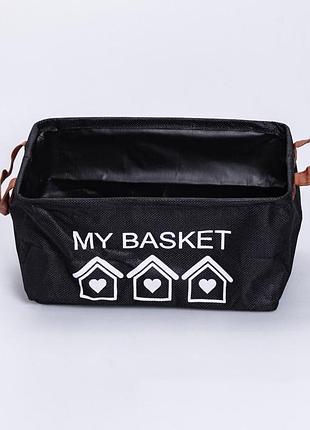 Органайзер для хранения вещей 30×20×14 (см) черный hp-41-18b