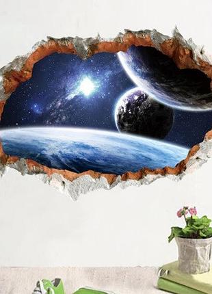 Наклейка на стену "космос" - 45*60см