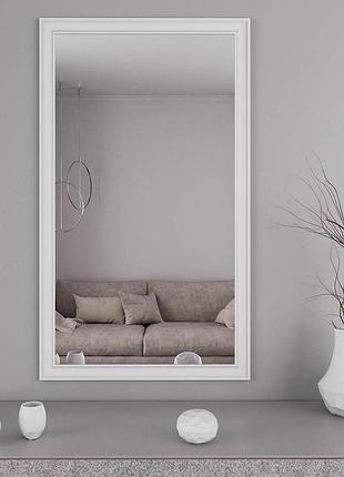 Белое навесное зеркало 70х150 настенные в багетной раме красивое, макияжное зеркало на стену прямоугольные