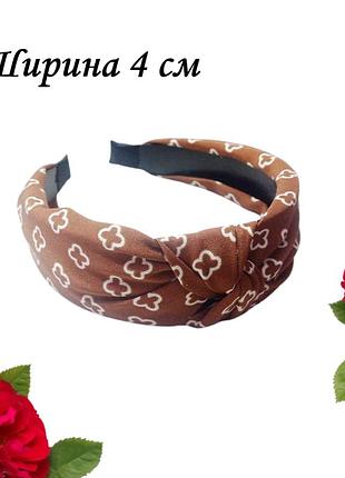 Обруч для волосся широкий коричневий конюшина fashion 4 см
