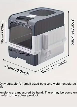 Лоток закрытый для котов