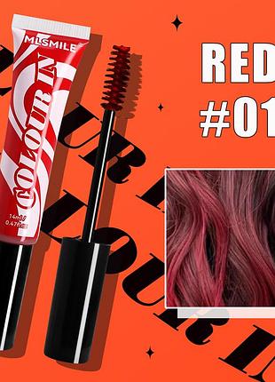 Временная смывающаяся краска для волос красная 01