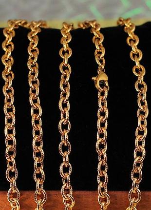 Цепь xuping jewelry цепь якорная с насечками 60 см 4 мм золотистая