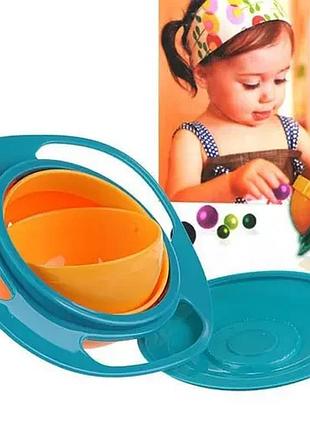 Детская тарелка-непроливайка "universal gyro bowl", тарелка непроливайка неваляшка, посуда для детей