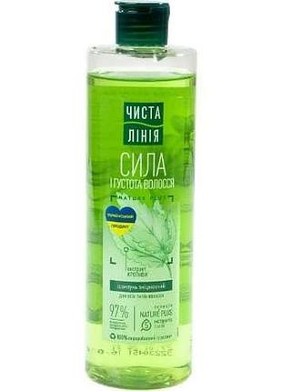 Шампунь для волосся чиста лінія 390мл кропива