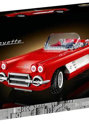 Lego 10321 корвет, експерт лего новий!