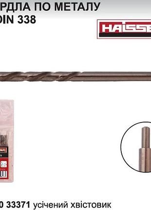 Сверло по металлу hss - 3.3х36х65мм ср.с din 338 (haisser)