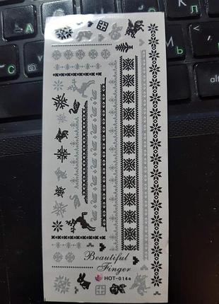 Наклейка на ногти