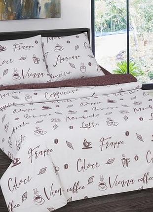 Постельное белье поплин мокко семейный