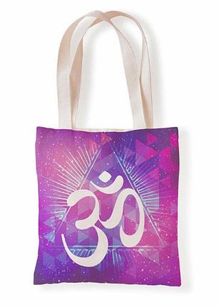 Еко сумка-шопер текстильна, сумка для покупок жіноча