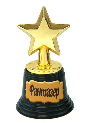 Статуэтка 570947 звездочка light фантазер