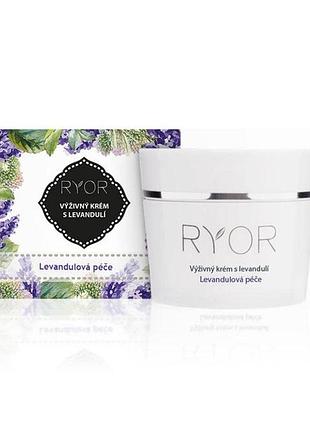 Поживний крем з лавандою cream lavender nourishing ryor, 50 мл