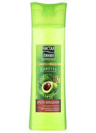 Шампунь для волосся чиста лінія проти випадіння з екстрактом кінського каштану 400 мл.