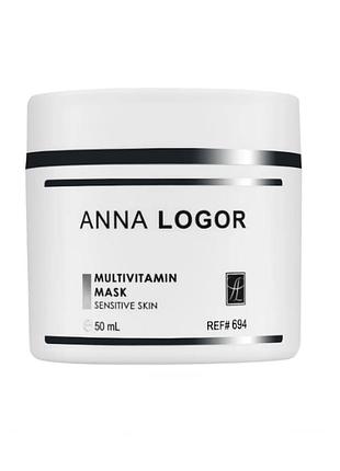 Мультивитаминная гелевая маска для чувствительной кожи anna logor multivitamin mask 50 мл