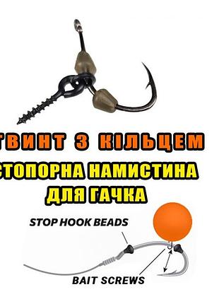 Монтаж для бойлов, 10шт.