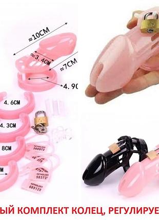 "замок любви" / пояс верности