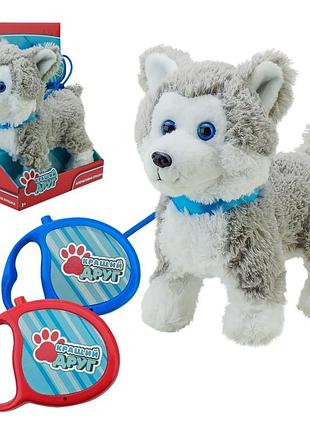 Мягкая игрушка кращий друг pl8211 (12шт) хаски на поводке, лает, ходит, виляет хвостом,в коробке – 22*13*28.5