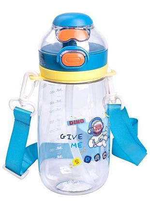 Пляшка для води дитяча 550 мл з ремінцем і трубочкою для спорту та школи 20 см синя hp-14-45bl