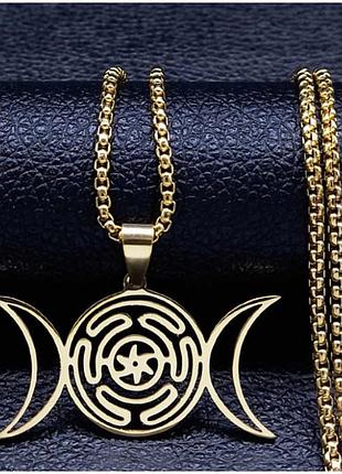 Необычный кулон с цепочкой триединая желтый металл, подвеска талисман фен шуй