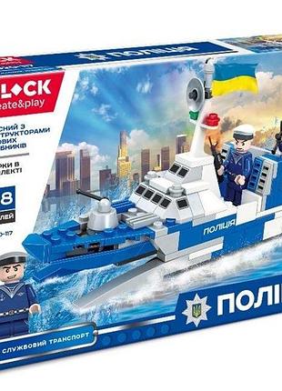 Конструктор iblock полиция 168 дет. (pl-920-117)