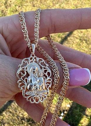 Набор цепочка 50 см ( 3.5 мм) + ладанка 3.2 см ( 18к цвет золота 585п) 77-062