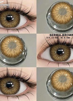 Цветные линзы для глаз коричневые serbia brown + контейнер для хранения в подарок