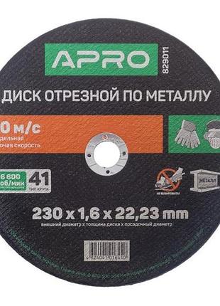 Диск отрезной по металлу apro 230 х 1.6 х 22.2 мм (829011) (5 шт.)