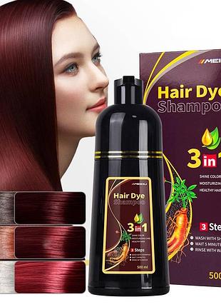 Фарбувальний шампунь для волосся meidu 3 в 1 червоно-коричневий dark wine 500 мл