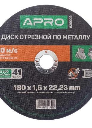 Диск відрізний по металу apro 180 х 2.0 х 22.2 мм (829010) (5 шт.)