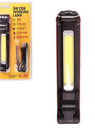 Переноска "voin" vl-107, 5w-cob+3w xpe/акб 2000mah/магнит/инд. заряда