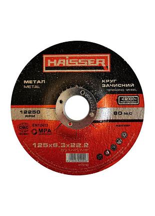 Круг зачистка по металлу - 125х6,3х22,2 арт.4112701(haisser)