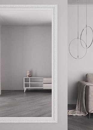 Зеркало в красивой раме 176х96 для дома в широкой багетной раме, зеркало на стену белое с патиной