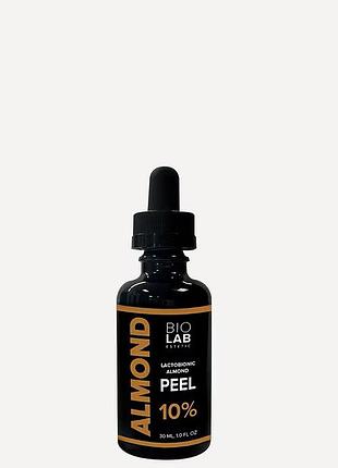 Лактобионово миндальный пилинг lactobionic almond peel 10% biolab estetic, 30 мл