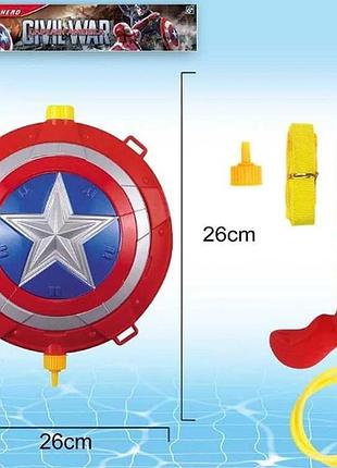 Детский водяной пистолет с баллоном рюкзаком капитан америка abc