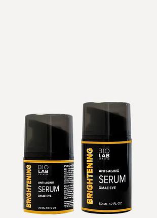 Регенеруюча сироватка з dmae eye serum biolab estetic, 50 мл