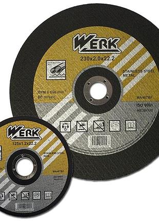 Круг відрізний по металу - 115х1,2х22,23мм (werk)